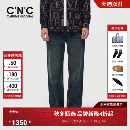 CNC男装26秋冬新款男士宽松直筒牛仔裤纯棉休闲牛仔长裤