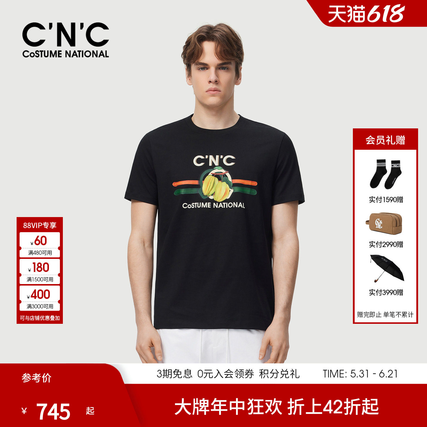 CNC男装26春夏新款品牌圆领印花短袖T恤logo元素男士轻奢合身短T