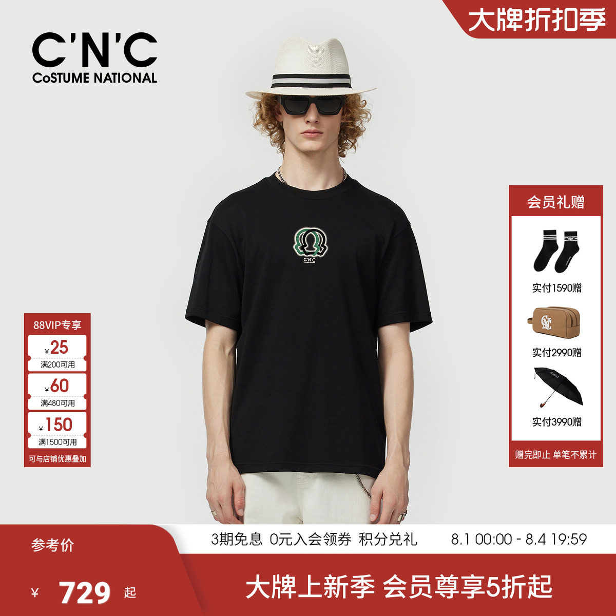 CNC男装26春夏新款纯棉男士短袖T恤圆领印花休闲潮流青年体恤