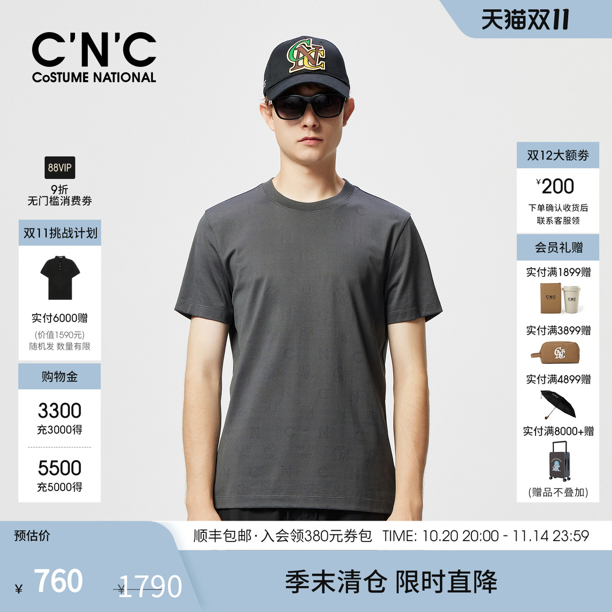 CNC男装25春夏新款圆领桑蚕丝男士短袖T恤薄款轻奢合身体恤