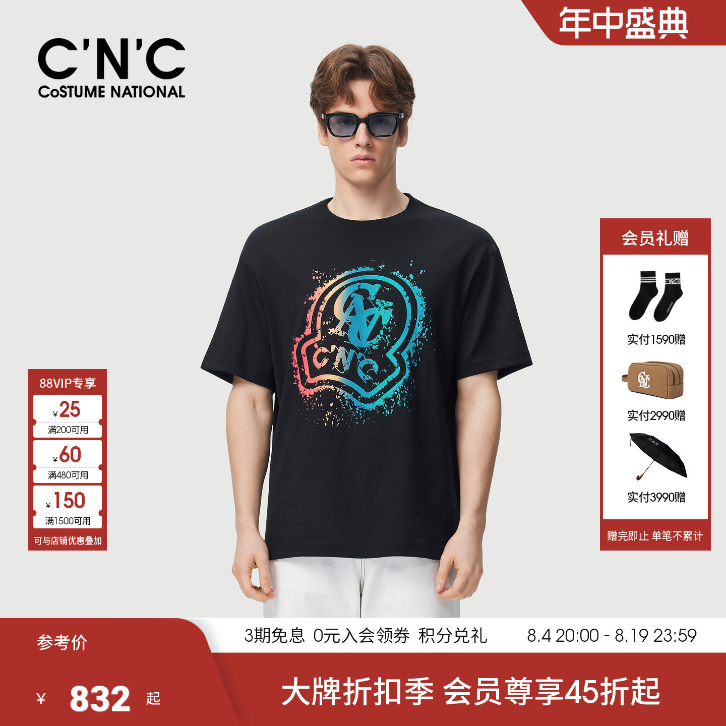 CNC男装大LOGO印花短袖T恤男