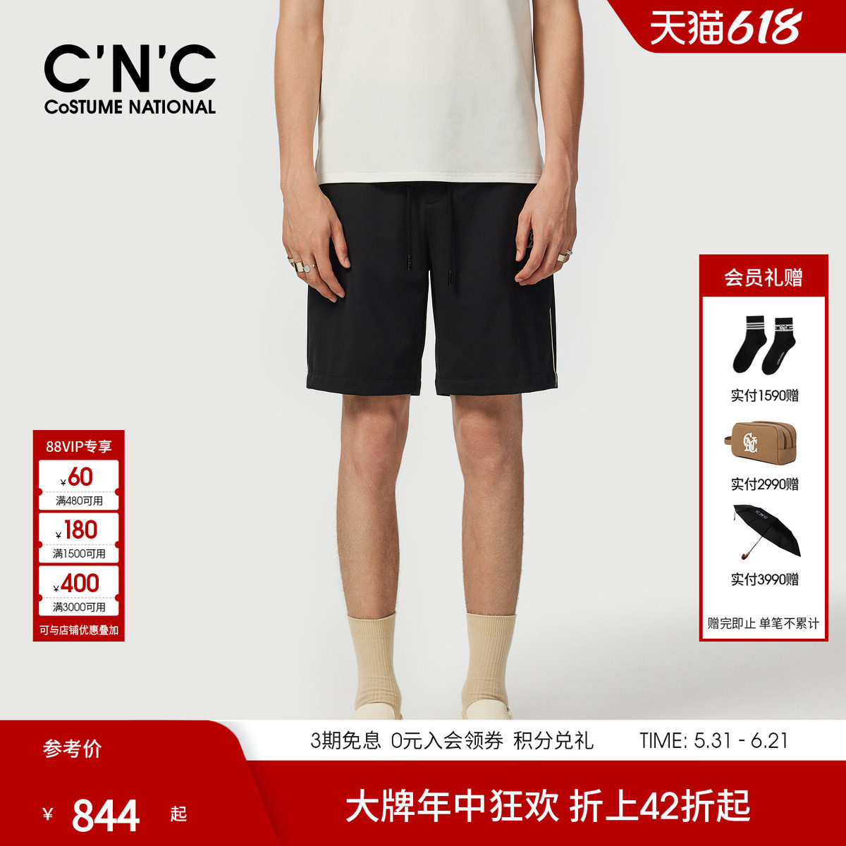CNC男装夏季新款锦纶男休闲黑色短裤品牌logo字母印花五分短裤