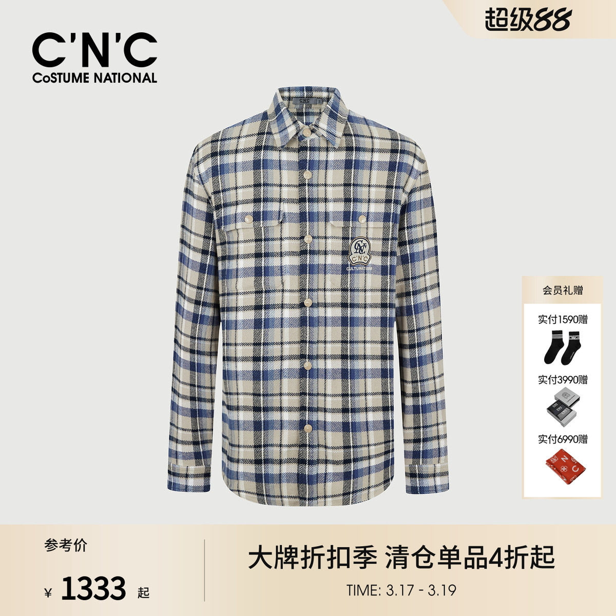 CNC男装25秋季新新款蓝色格子休闲长袖男士衬衫厚款宽松衬衫外套