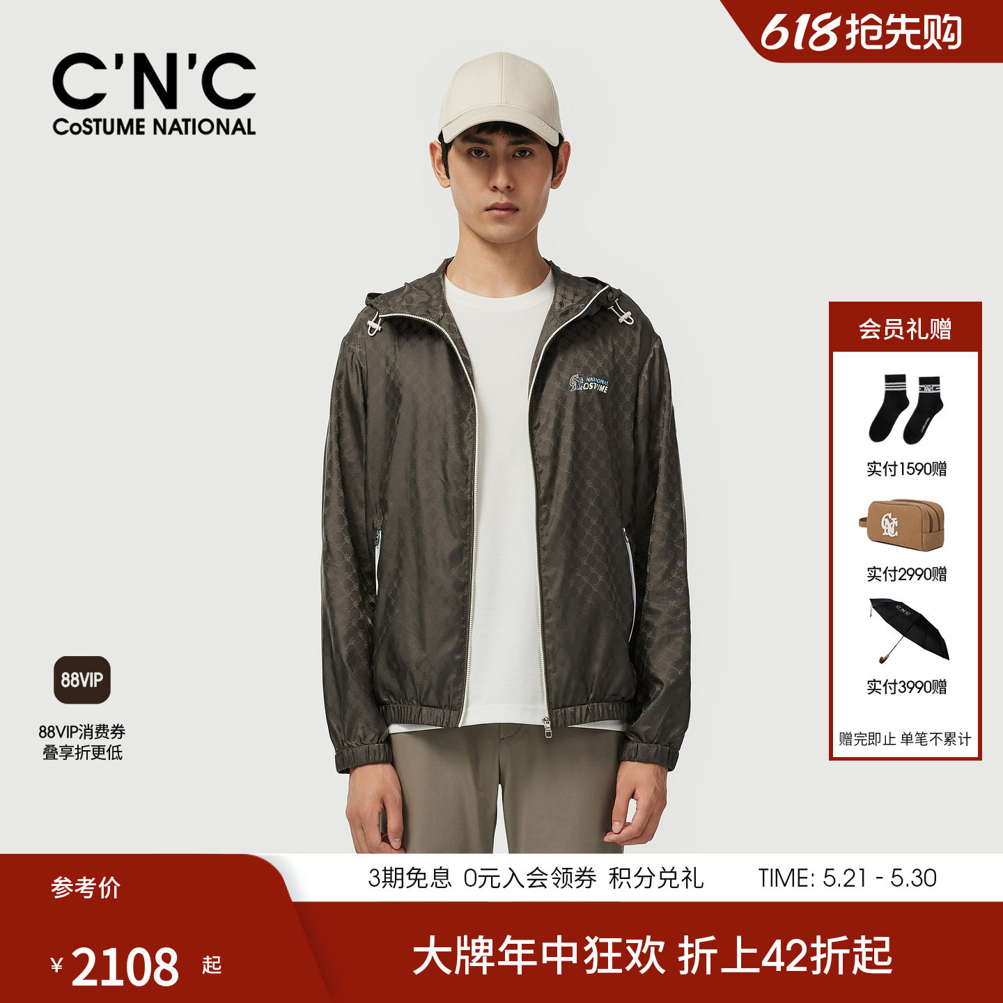 CNC男装26春夏连帽夹克男暗格满版品牌logo印花黑色轻奢薄款外套