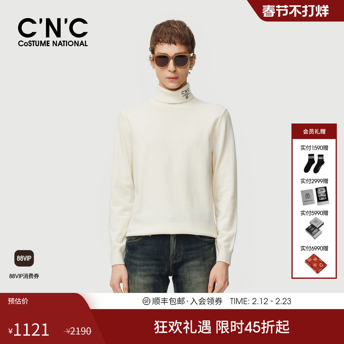 CNC男装秋冬新款logo刺绣羊毛高领长袖毛衫男士轻奢休闲内搭毛衣