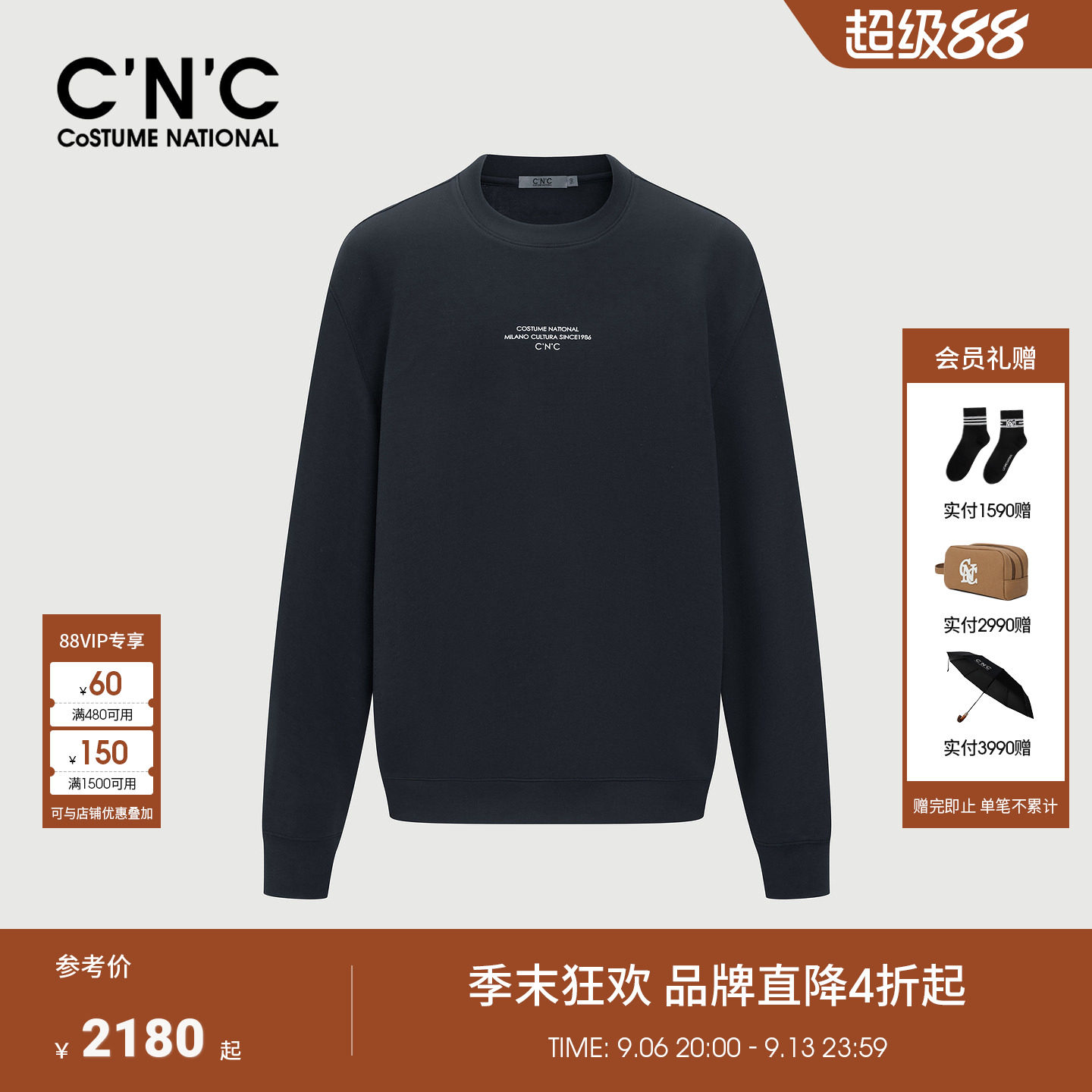 CNC男装26春夏新款棉亚麻混纺男士长袖卫衣logo图案潮流打底卫衣