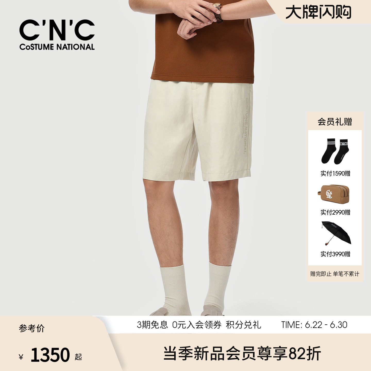 CNC男装品牌LOGO重工刺绣男士五分短裤莱赛尔亚麻混纺休闲运动裤