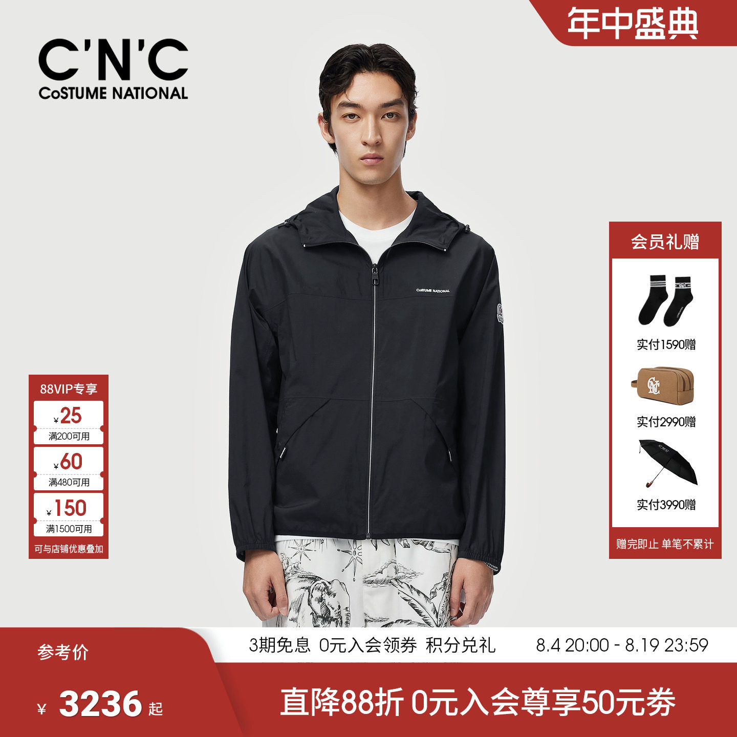 CNC男装26春夏连帽男士夹克外套logo刺绣薄款舒适户外风单茄克