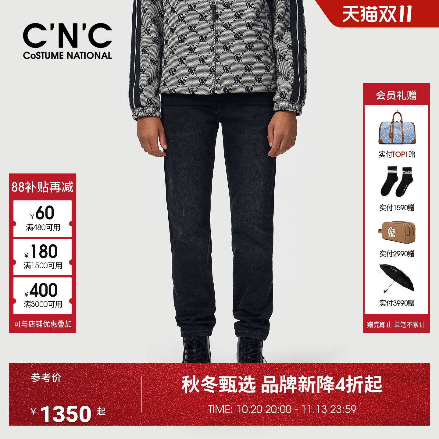 CNC男装26秋冬新款品牌刺绣男牛仔裤合身直筒时尚休