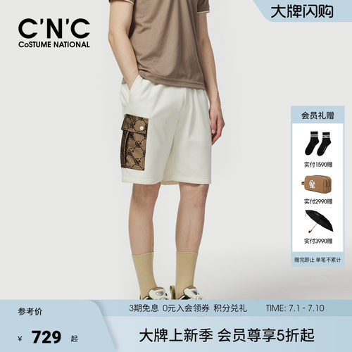 CNC男装26夏季新款细纹珠地针织男士老花五分裤宽松休闲短裤