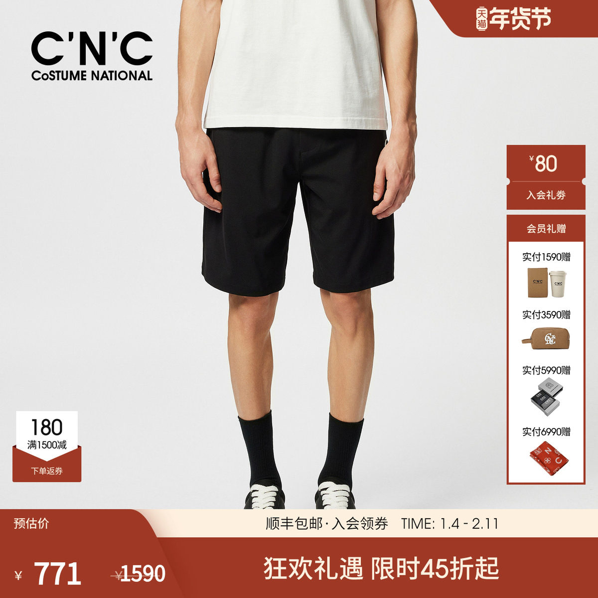 CNC男装25夏季新款休闲短裤运动五分短裤男士宽松裤子,男装,短裤,淘宝优惠券,粉丝福利购,淘宝优惠卷