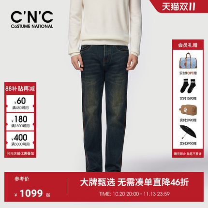 【大牌直降】CNC男装秋冬新款牛仔裤男款蓝色水洗复古休闲长裤