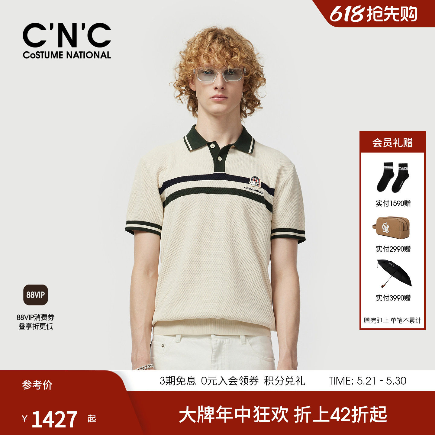 CNC男装26夏季新款提花Polo衫大牌LOGO经典款翻领针织衫短袖
