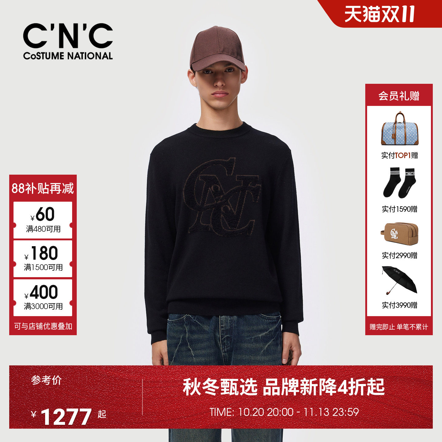 CNC男装26秋季新款大LOGO圆领羊毛衫羊绒混纺长袖男