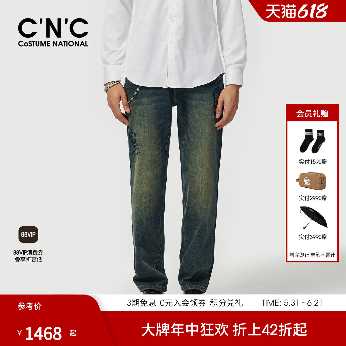 CNC男装26夏季新款logo印花品牌男士牛仔裤水洗轻奢直筒牛仔长裤
