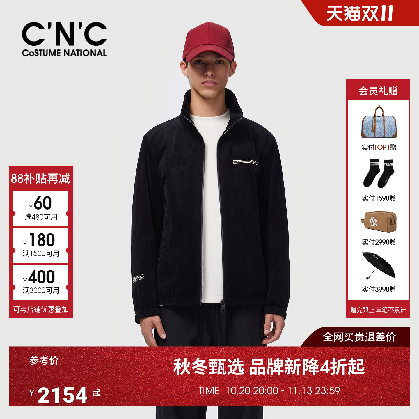 CNC男装26秋冬新款男士短款棉服绒感保暖口袋拉链休闲外套