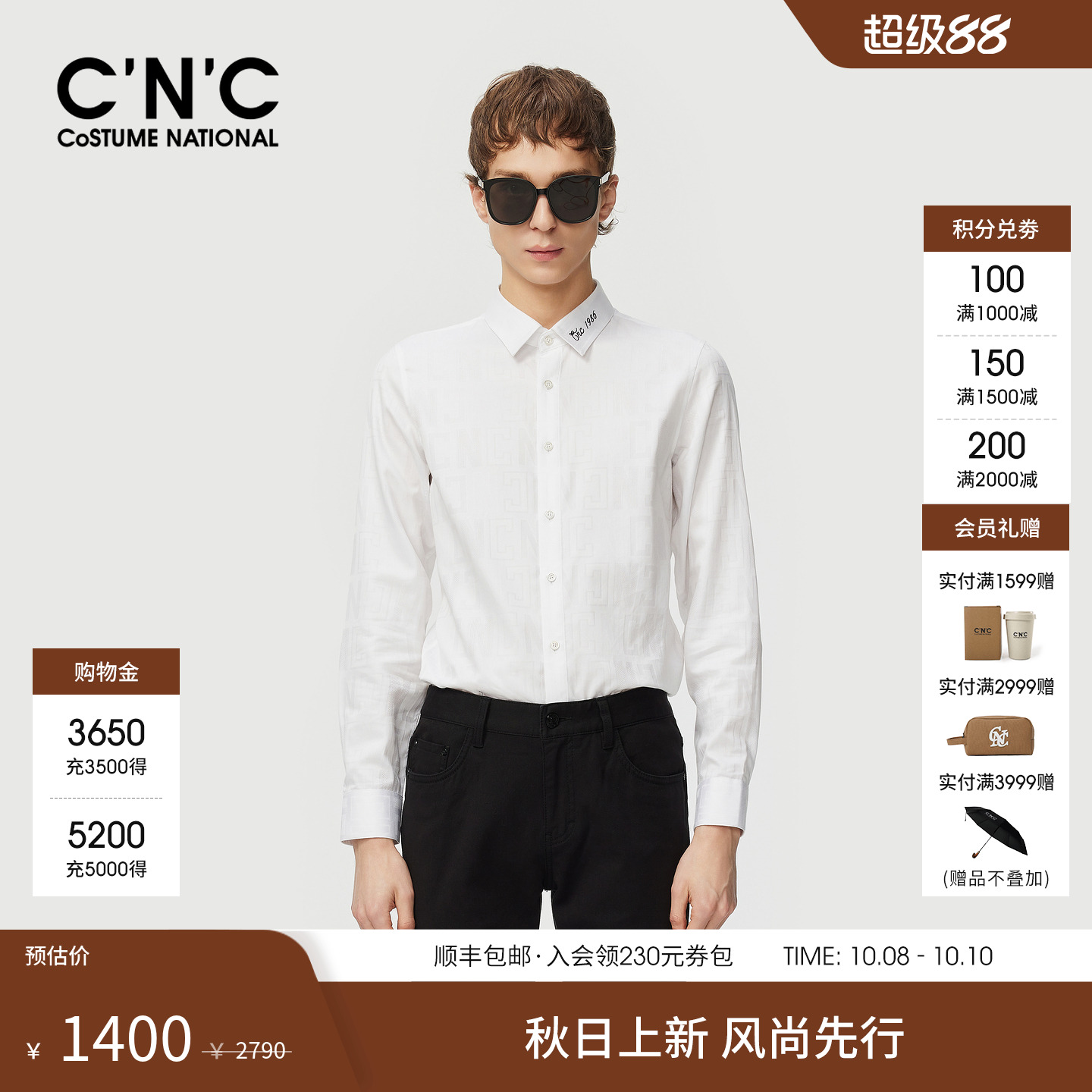 CNC男装25秋新款商务休闲轻奢长袖衬衫男士正装纯棉合身衬衣