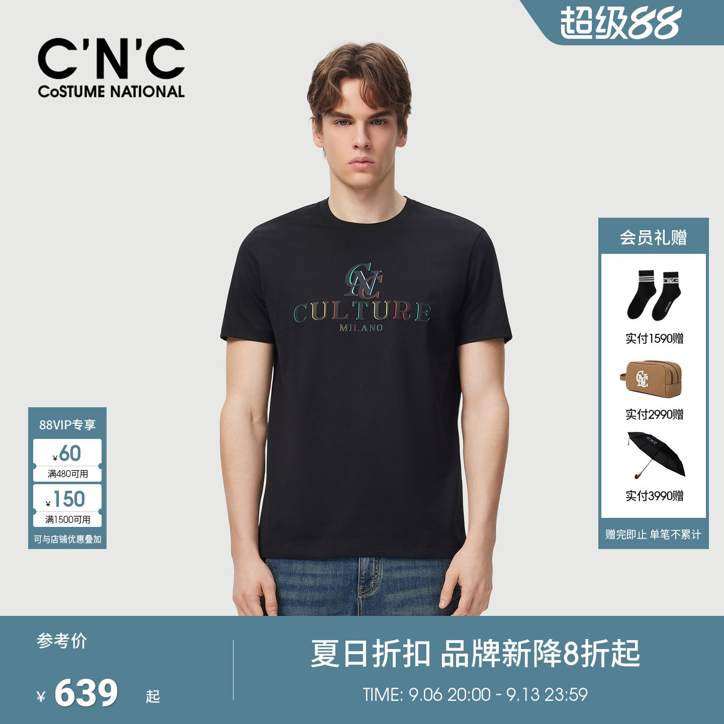 CNC男装26夏季新款品牌男士圆领短袖T恤logo印花轻奢青年半袖T恤