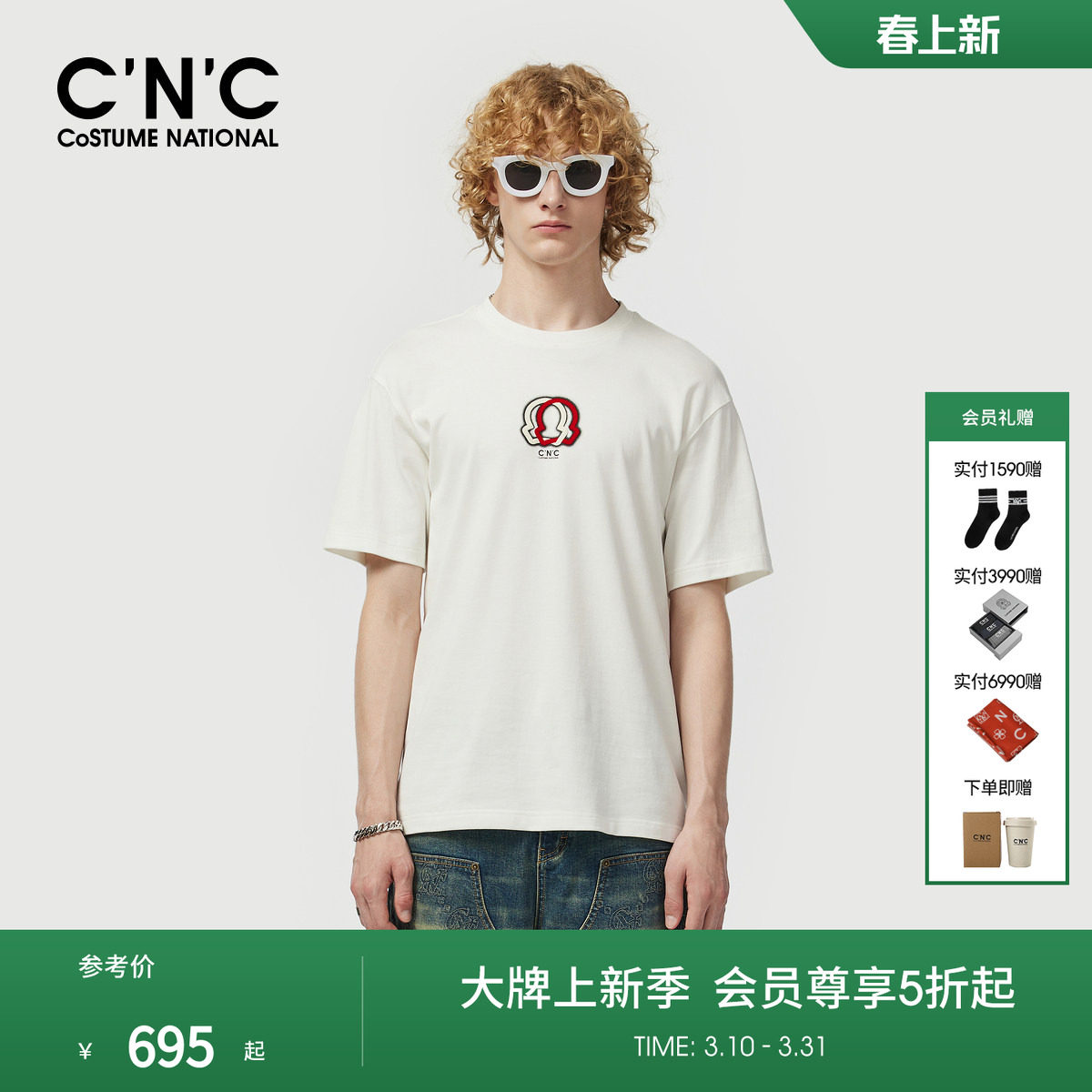 CNC男装25春夏新款几何图案男士T恤圆领合身落肩袖查纯棉青年短袖