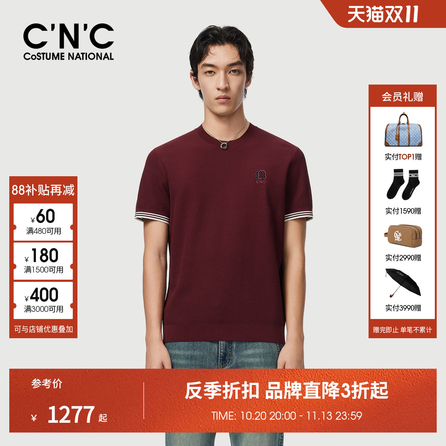CNC男装26夏季新款男士针织短袖T恤潮流logo图案青年圆领半袖