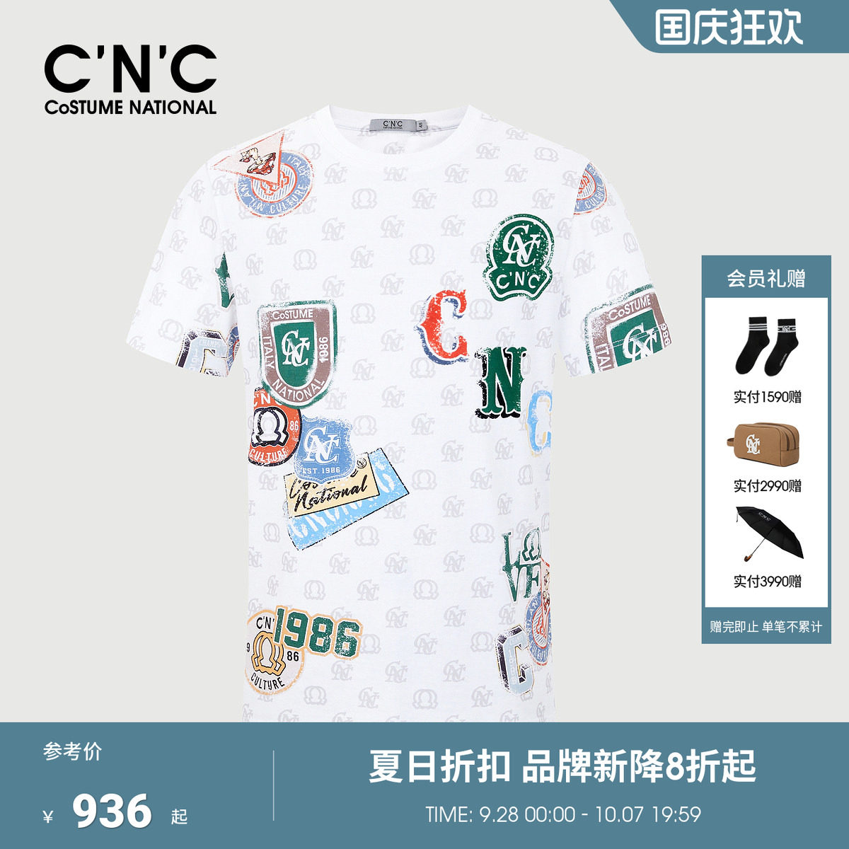 CNC男装夏新款男白色满印短袖圆领商场同款旅行假日系列纯棉半袖