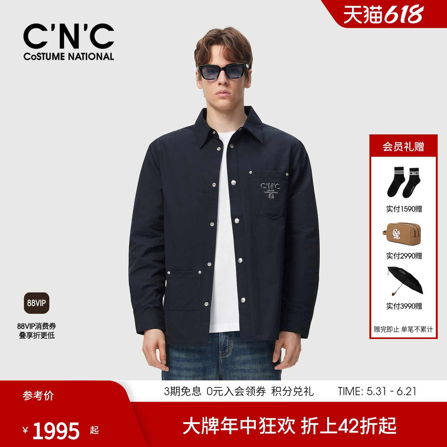 CNC男装26夏季新款衬衫式单夹克外套男士商场同款薄外套棉锦混纺