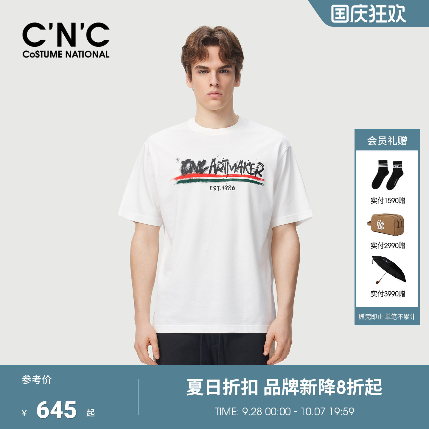 CNC男装26夏季新款经典款短袖T恤男士潮流圆领宽松版型棉质半袖