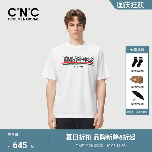 CNC男装26夏季新款经典款短袖T恤男士潮流圆领宽松版型棉质半袖