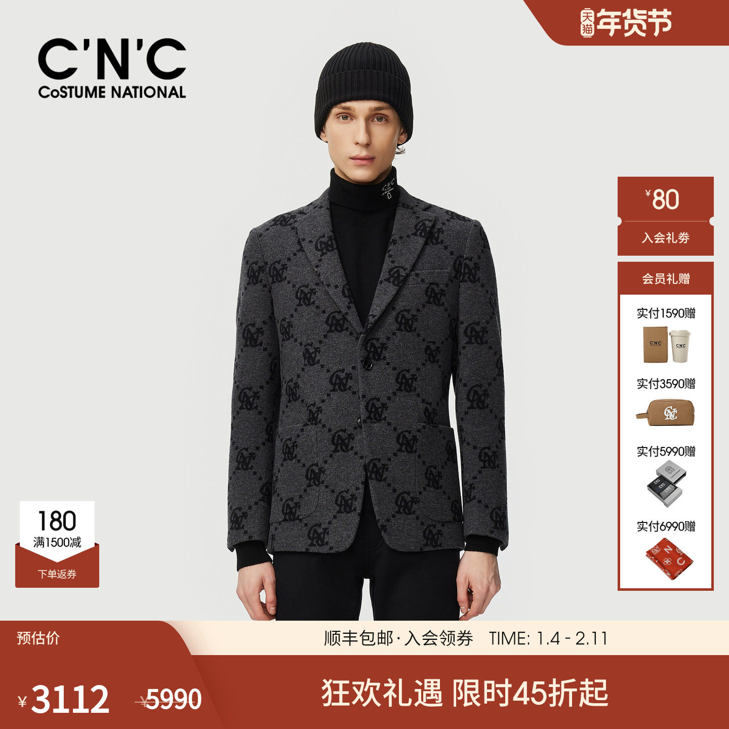 CNC男装25秋冬新款满版logo提花厚款商务休闲男羊毛西服毛呢外套