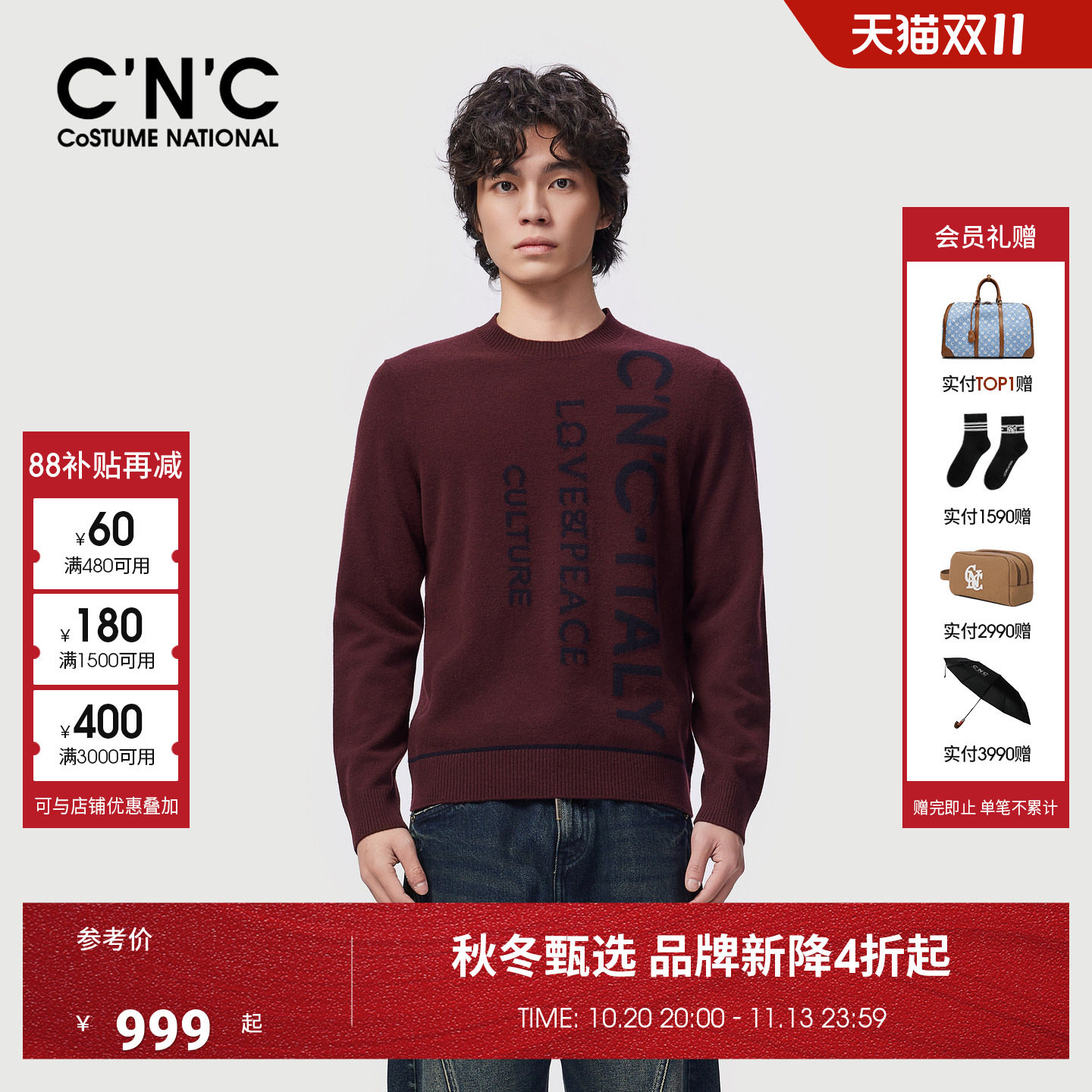 CNC26秋冬新款100%绵羊毛衫套头针织衫男长袖圆领打底内搭毛衣