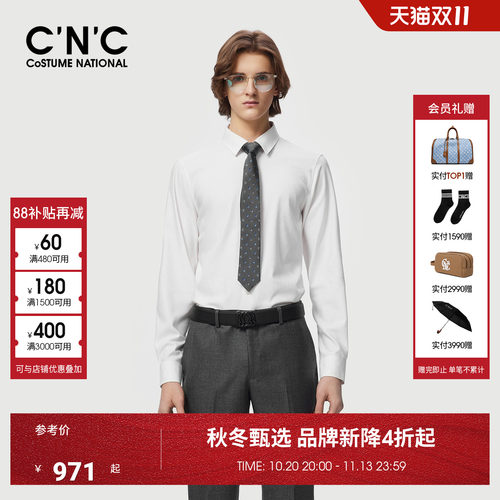 CNC男装秋季新款品牌logo提花男士翻领衬衫商务休闲内搭衬衣