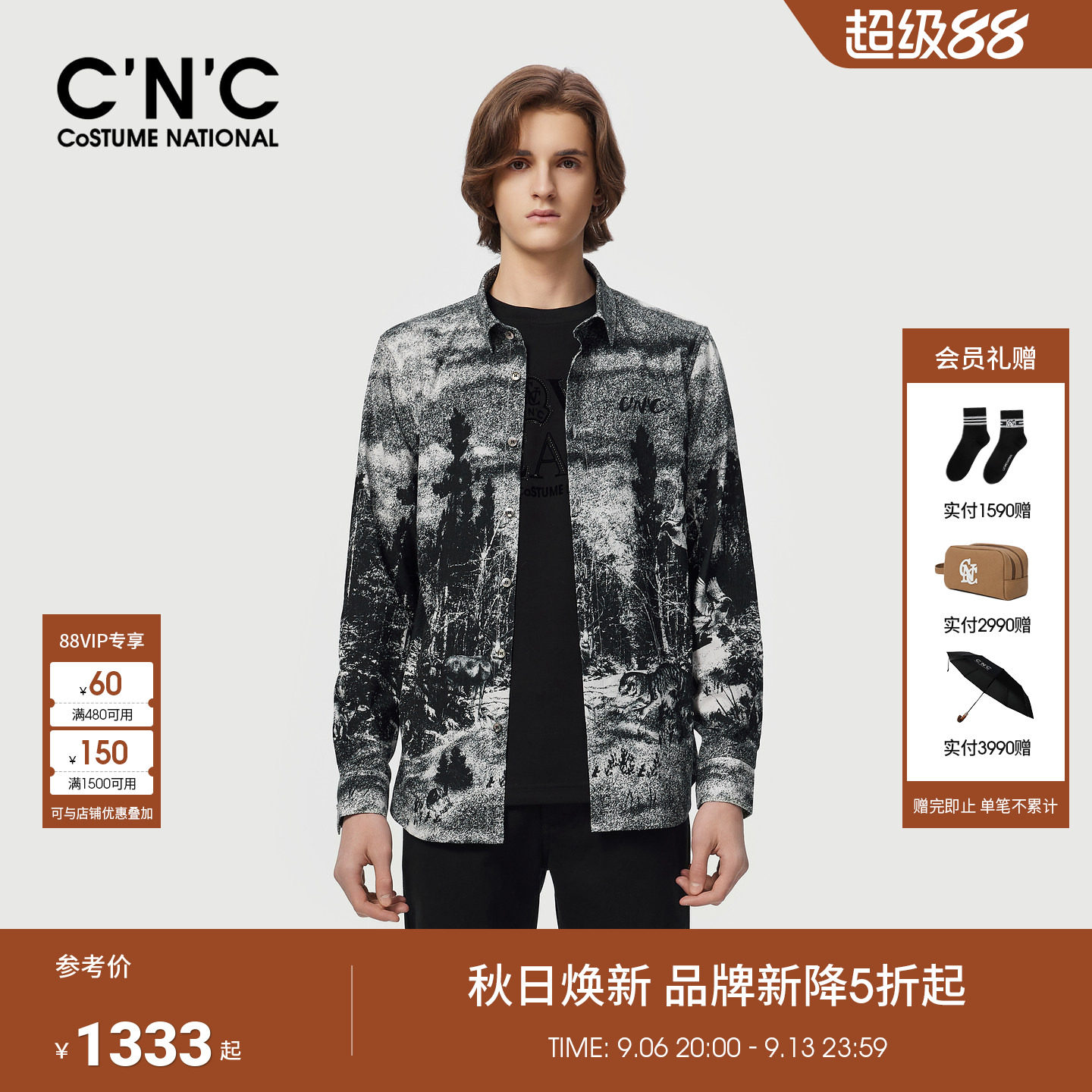 CNC男装26秋冬季新款灰色花版男士长袖衬衫纯棉翻领轻奢衬衣