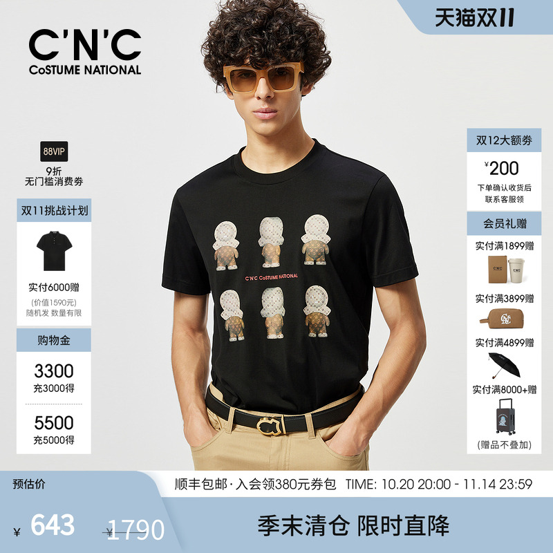 C'N'C短袖T恤都市时尚青年