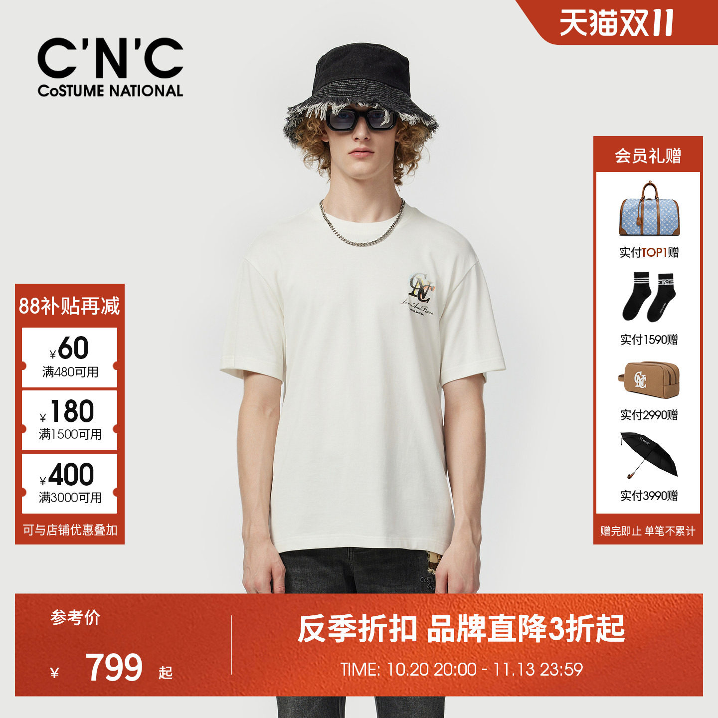 CNC男装26夏季新款新款logo印花纯棉短袖T恤男士宽松版T恤