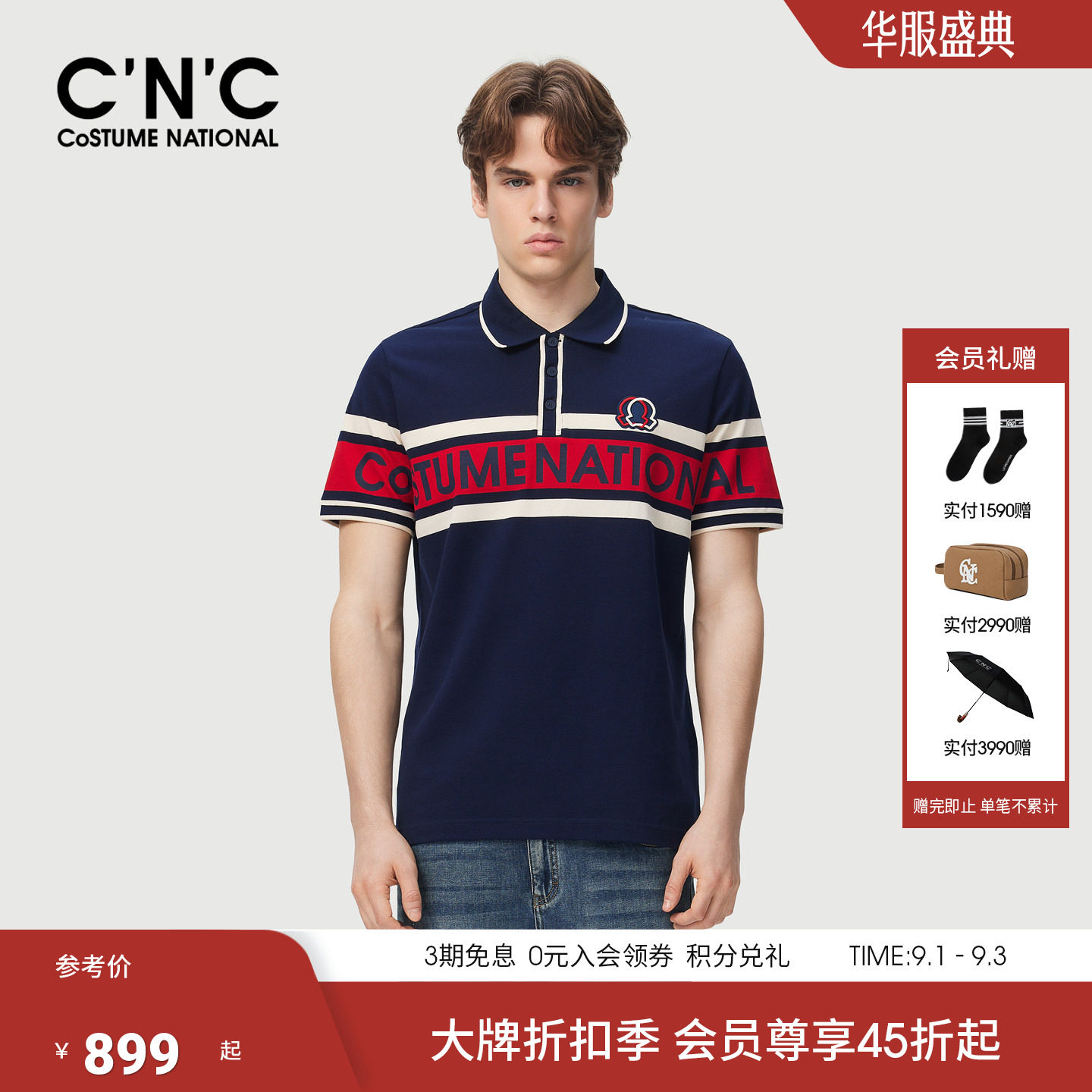 CNC男装26夏季新款经典撞色男士polo衫短袖商务休闲纯棉翻领T恤