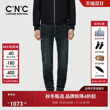 CNC男装26秋季新款水洗合身男士牛仔裤弹力品牌牛仔长裤