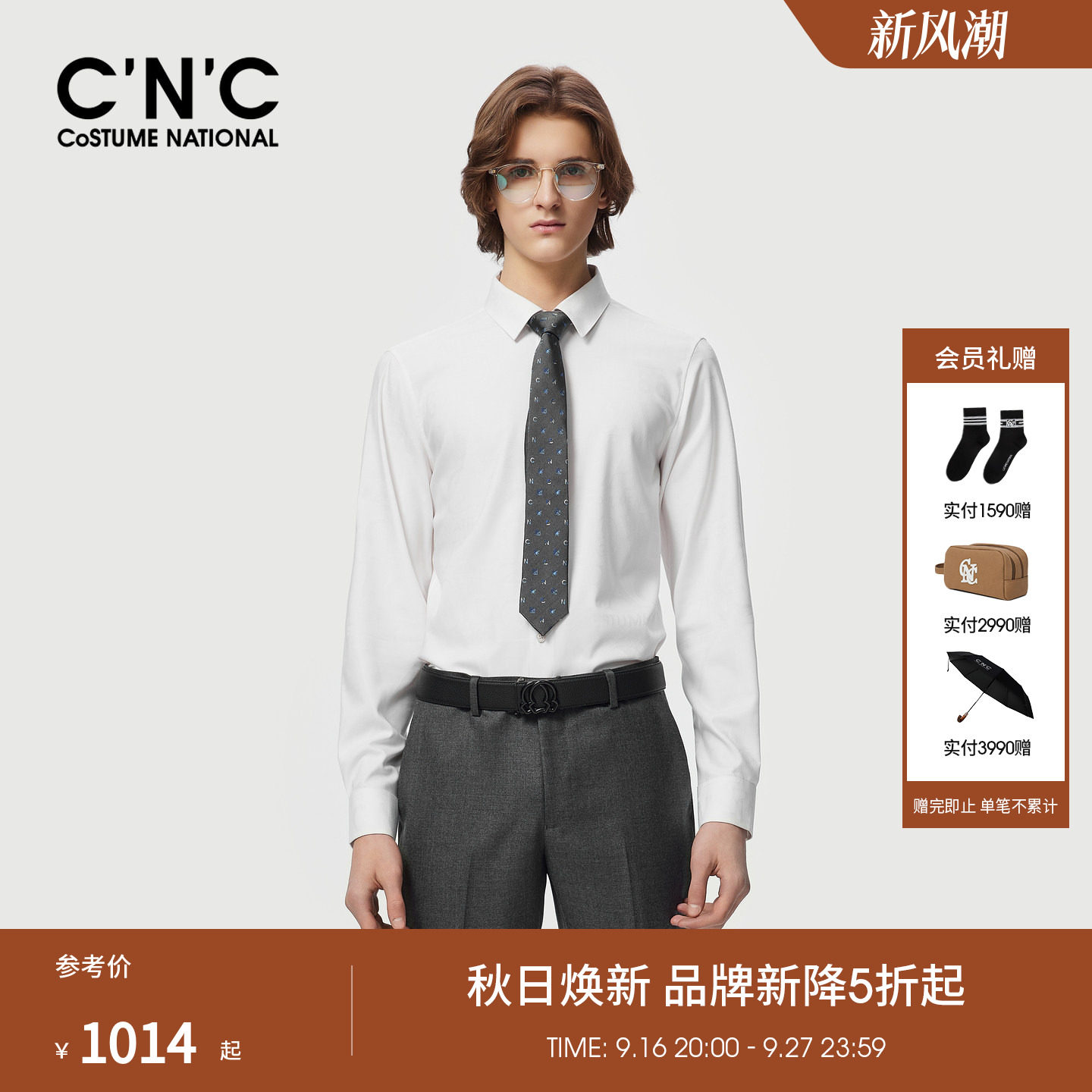 CNC男装秋季新款品牌logo提花男士翻领衬衫商务休闲内搭衬衣
