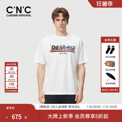CNC男装26夏季新款经典款短袖T恤男士潮流圆领宽松版型棉质半袖