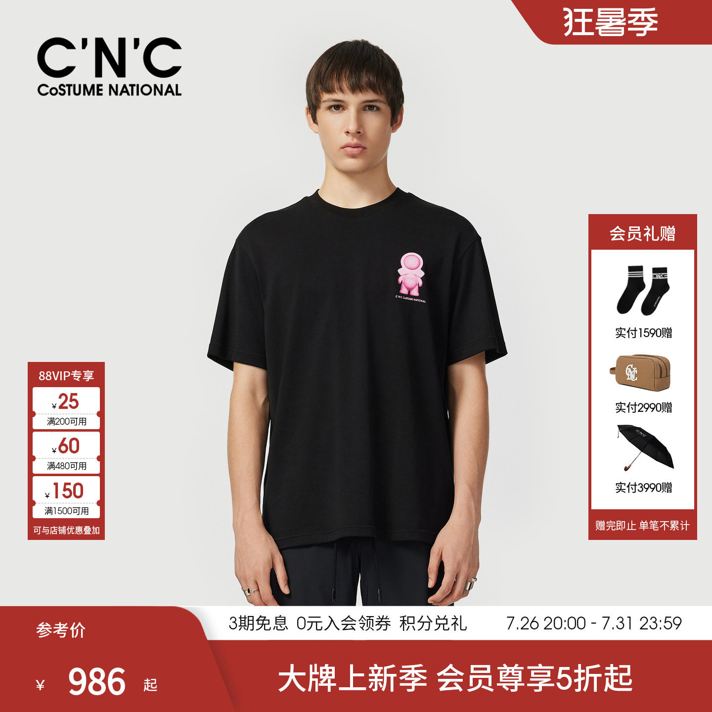 CNC男装夏季新款潮玩系列纯棉潮流短袖T恤男黑色宽松轻奢青年半袖