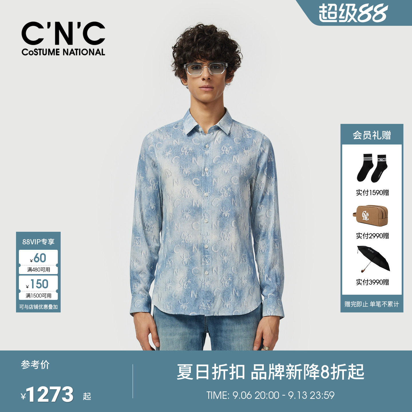 CNC男装26早春新款色织提花男士长袖衬衫商场同款亚麻混纺衬衣潮