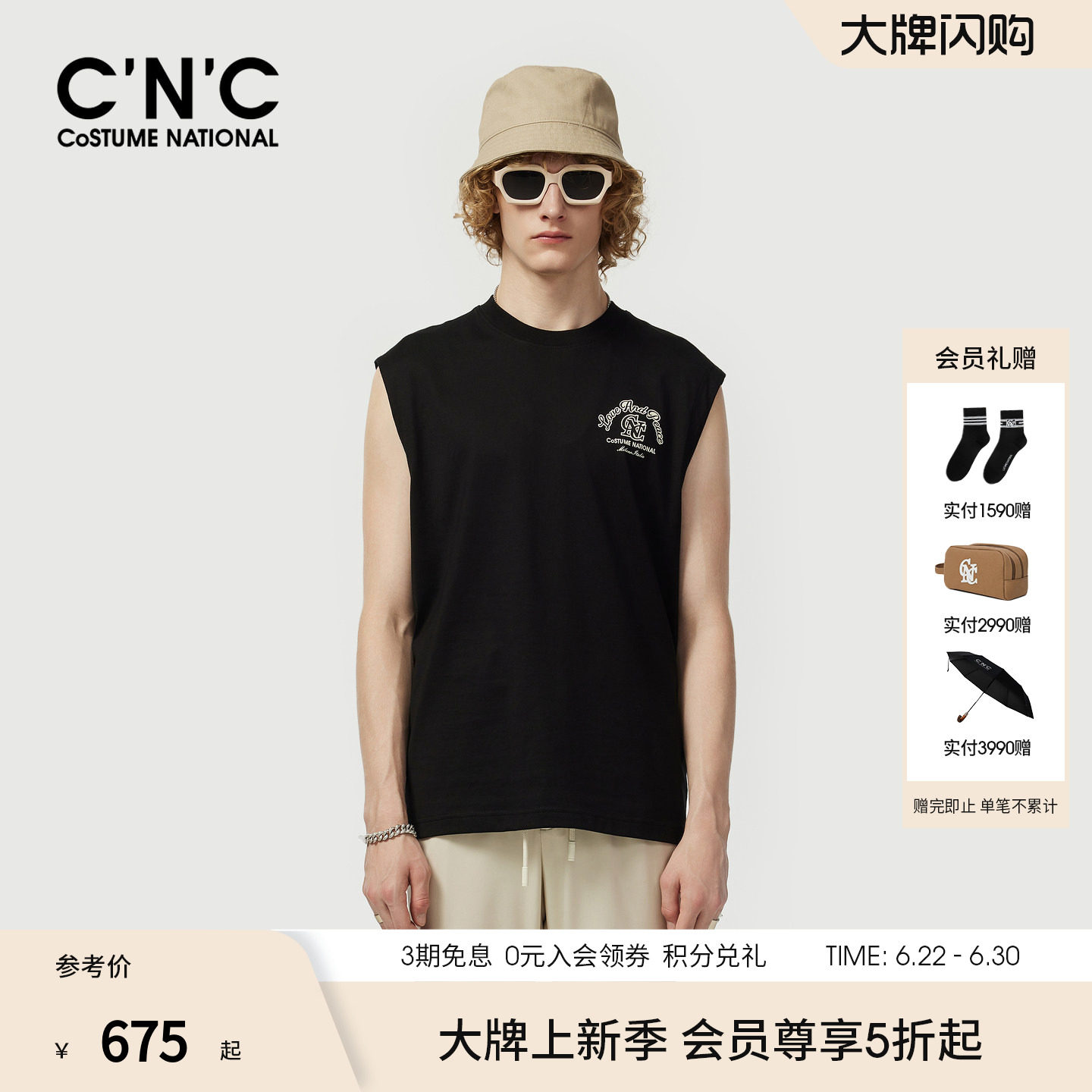 CNC男装26夏季新款品牌男士圆领背心纯棉透气轻奢无袖T恤