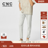 品牌LOGO压花刺绣轻奢桑蚕丝清凉直筒休闲长裤 CNC男装 春夏新款 男