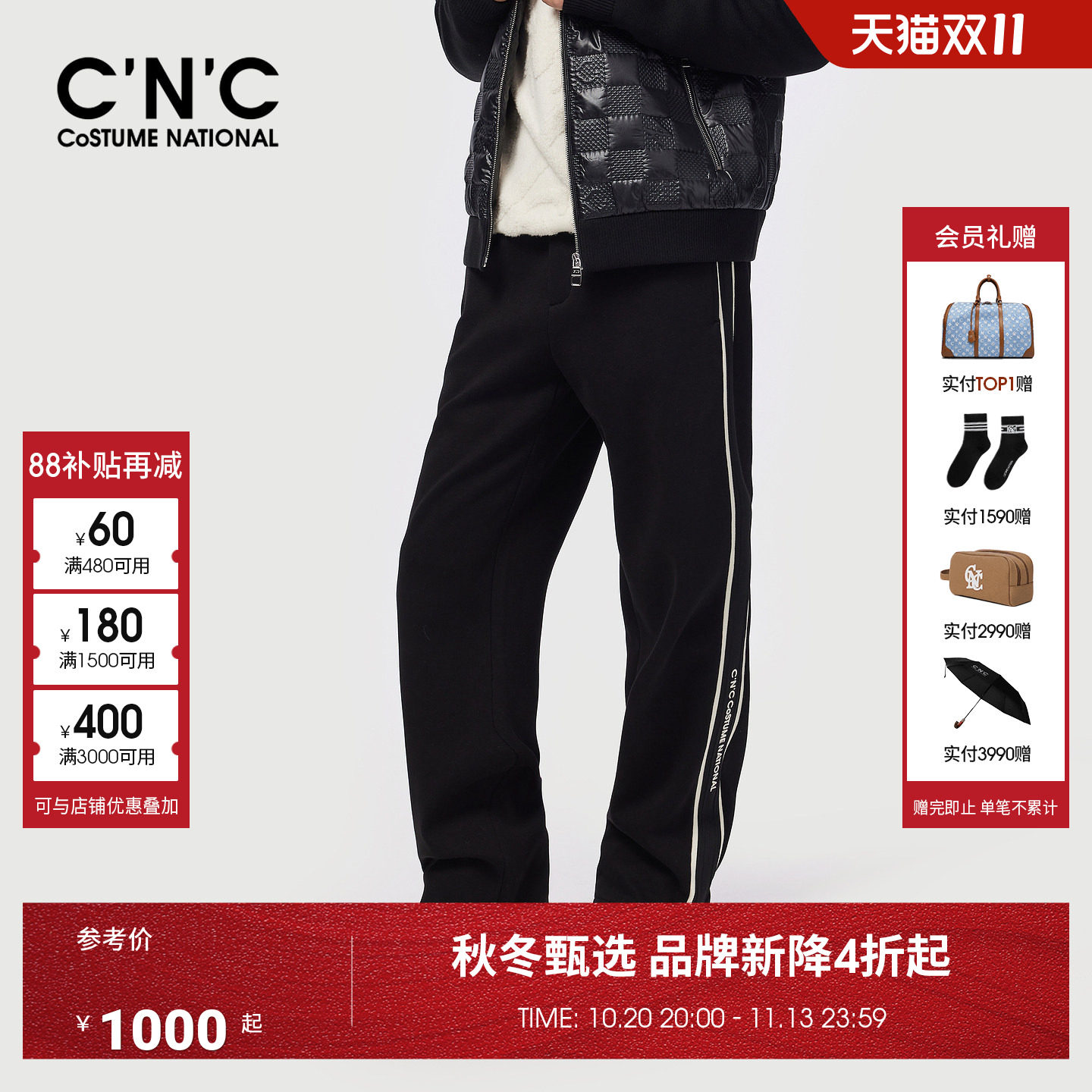 CNC男装26秋季新款男士直筒休闲裤侧边条纹LOGO提花青年休闲长裤