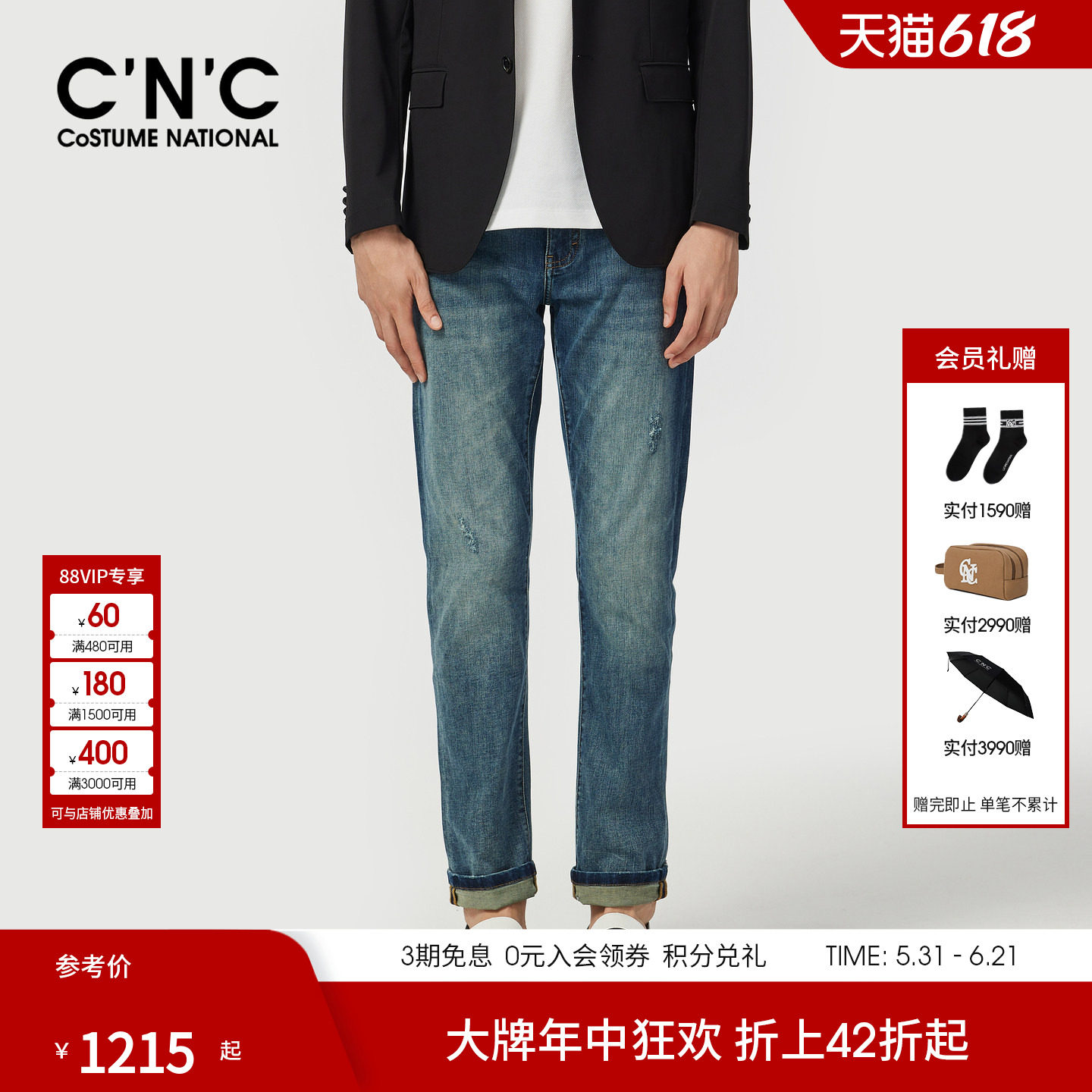 CNC男装26春夏季新款蓝色合体直筒牛仔裤男士薄款舒适牛仔长裤