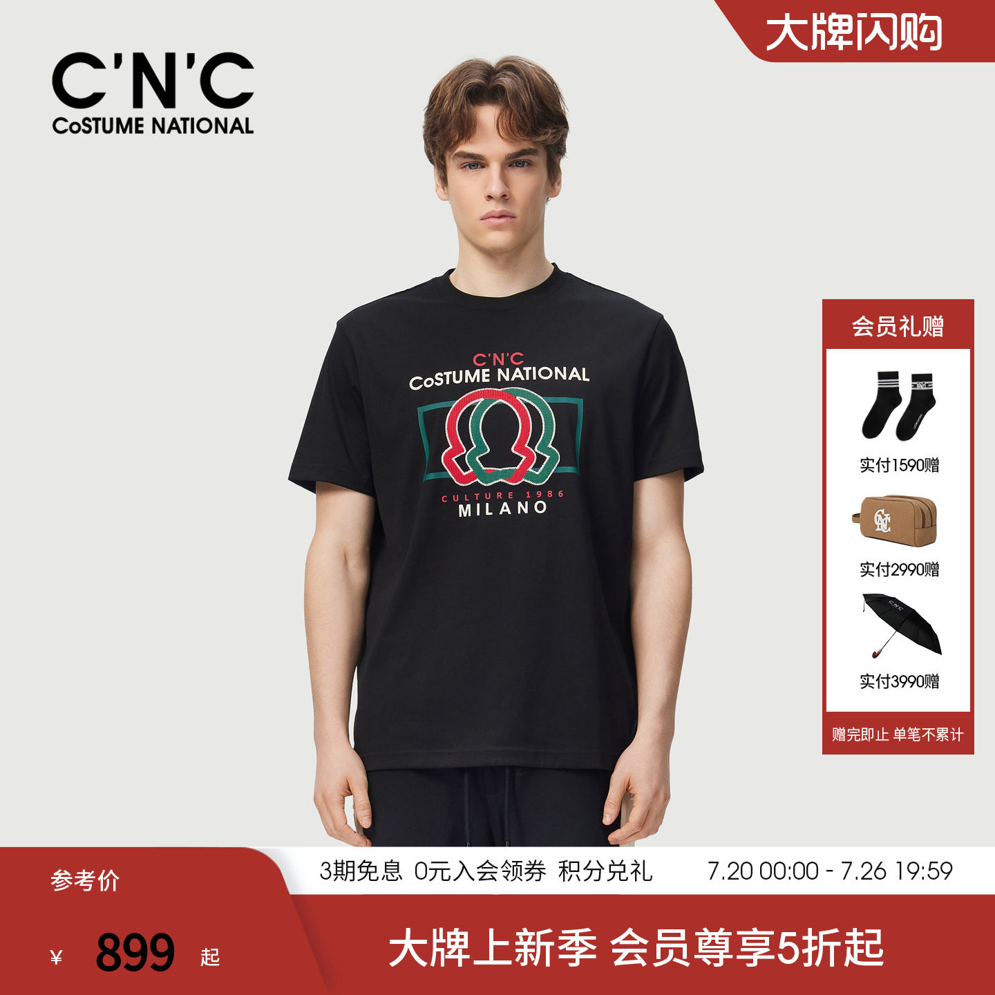 CNC男装春夏撞色字母刺绣印花宽松轻奢短袖T恤男品牌青年潮流体恤