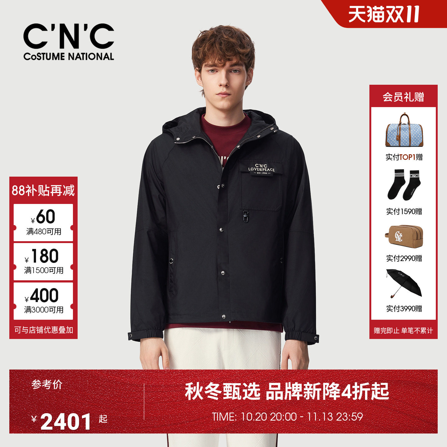CNC男装26秋季新款薄棉夹克外套男士防风连帽黑色轻暖茄克外套