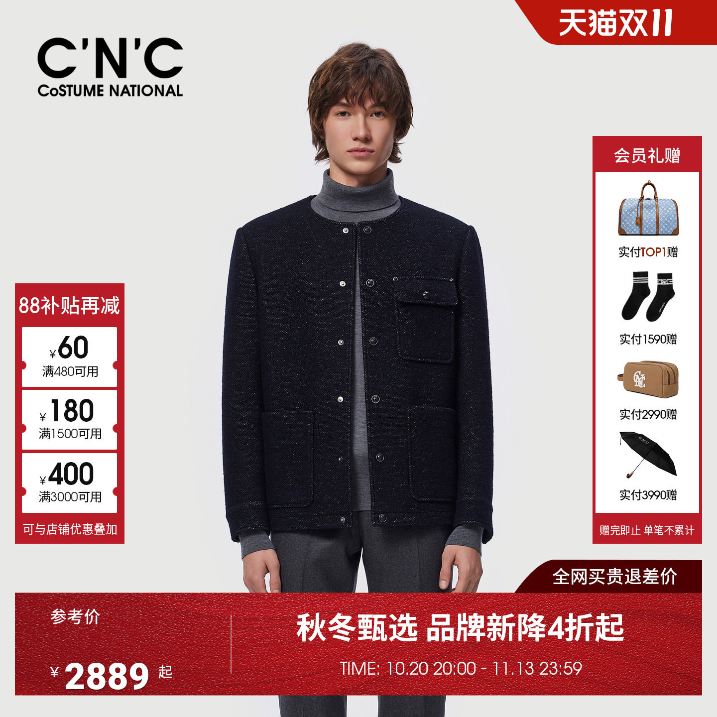 CNC男装26秋冬新款绵羊毛男士短款夹克厚款保暖轻奢休闲毛呢外套