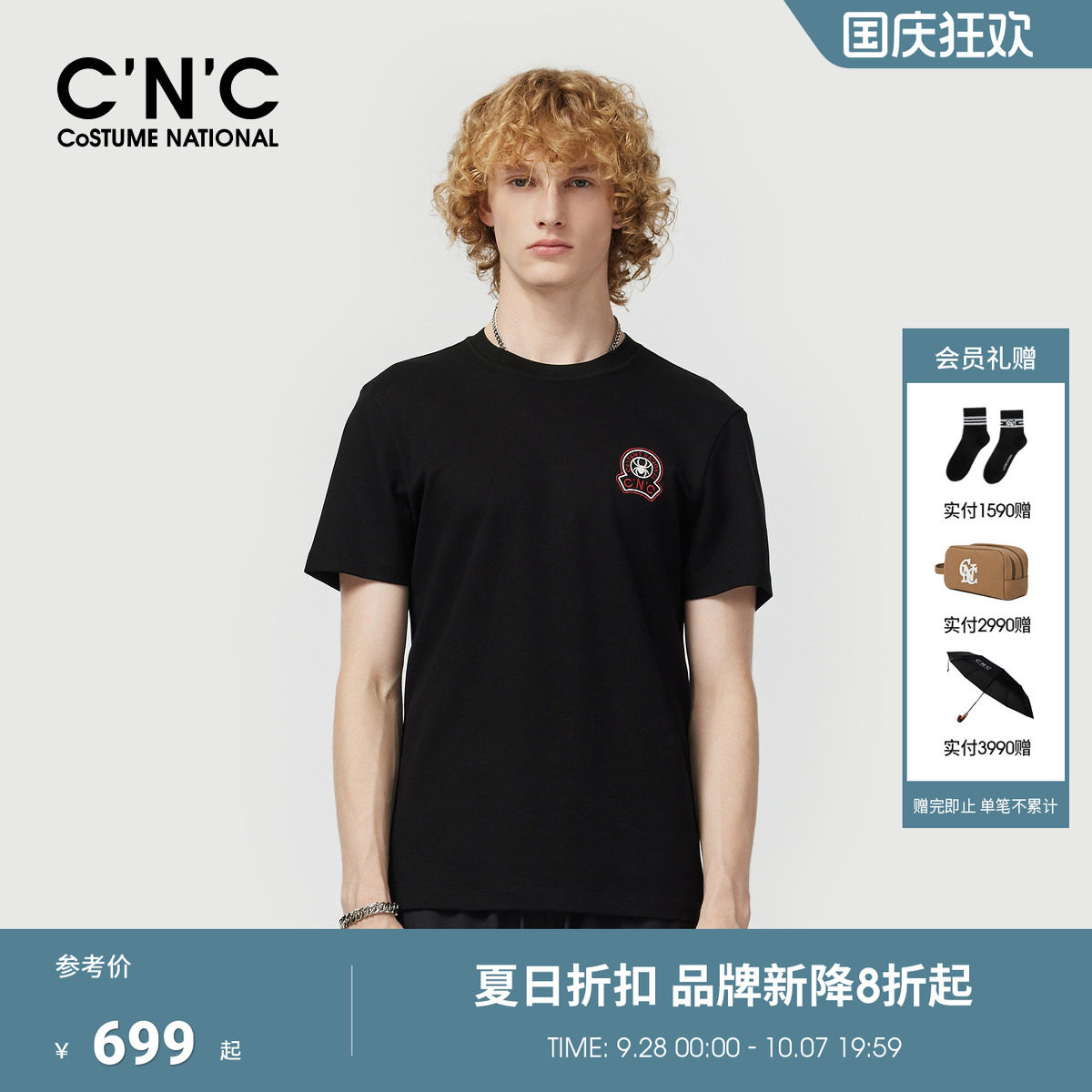 CNC男装夏季新款棉质黑色男士短袖T恤圆领潮牌品牌logo刺绣短T