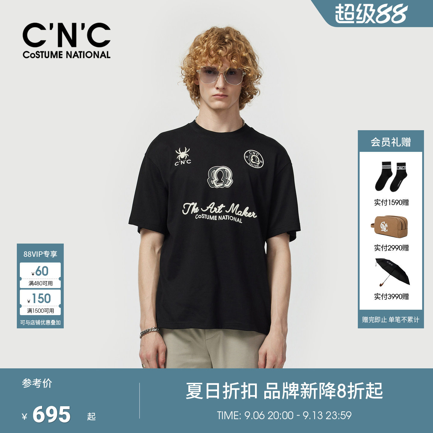 CNC男装26夏季新款男士短袖T恤纯棉logo图案品牌轻奢青年半袖T恤