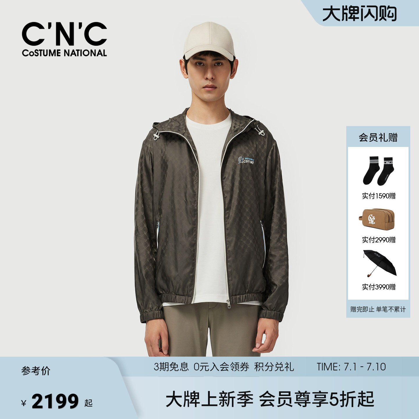 CNC男装26春夏连帽夹克男暗格满版品牌logo印花黑色轻奢薄款外套